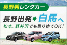 レンタカー