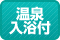 ガイド付