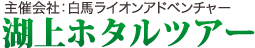カナディアンカヌー